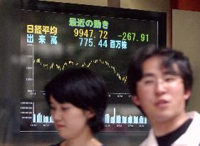 Tokyo stocks falls below 10,000